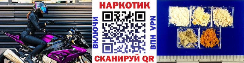 Где купить наркоту Игарка A PVP Cocaine АМФЕТАМИН Меф мяу мяу Бошки Шишки ГАШ
