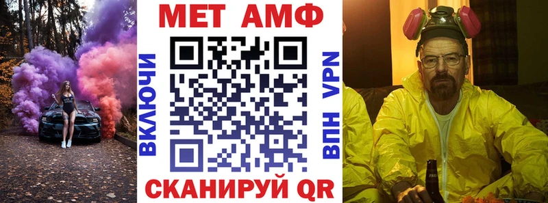 Амфетамин Розовый  купить  цена  Игарка 