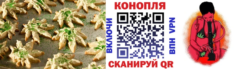 Cannafood конопля  где можно купить наркотик  Игарка 
