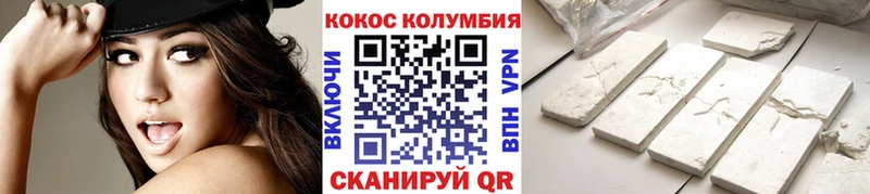 КОКАИН 99%  купить наркотики цена  Игарка 
