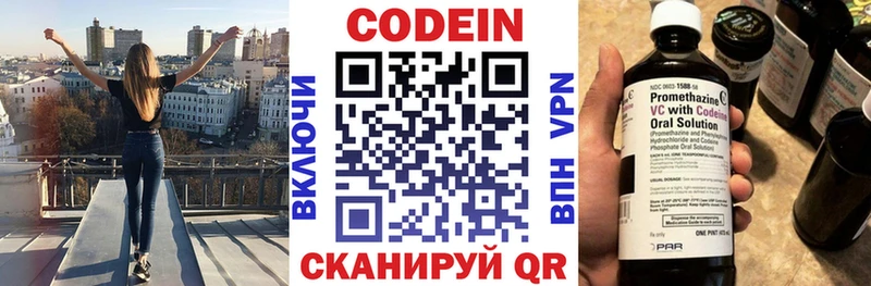 сколько стоит  Игарка  МЕГА   Codein Purple Drank 