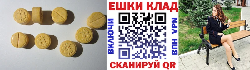 ЭКСТАЗИ круглые  ОМГ ОМГ ТОР  Игарка 