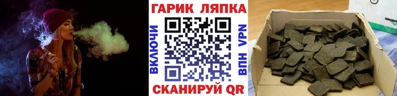 Гашиш hashish  Игарка 
