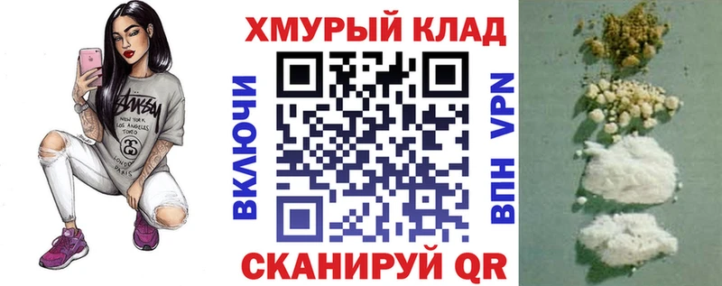 дарк нет состав  Игарка  Героин Афган 