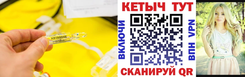 нарко площадка как зайти  Игарка  КЕТАМИН ketamine 