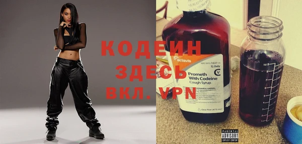 мефедрон Краснотурьинск