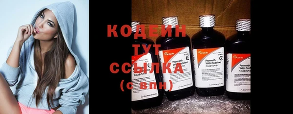 мефедрон Краснотурьинск