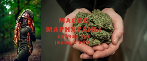 мефедрон Краснотурьинск