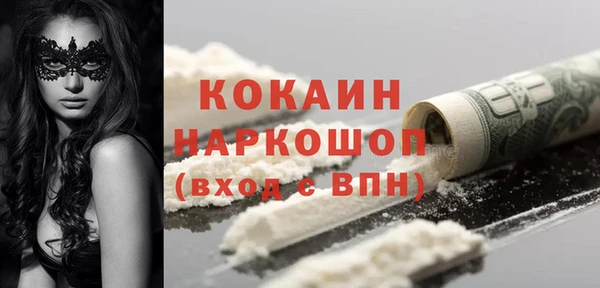 альфа пвп VHQ Краснослободск
