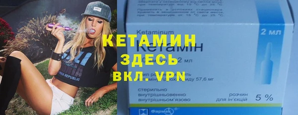 альфа пвп VHQ Краснослободск