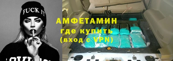 мефедрон Краснотурьинск
