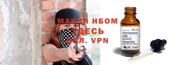 альфа пвп VHQ Краснослободск