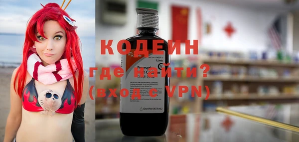 метадон Красноперекопск