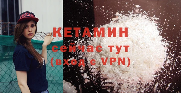 метадон Красноперекопск