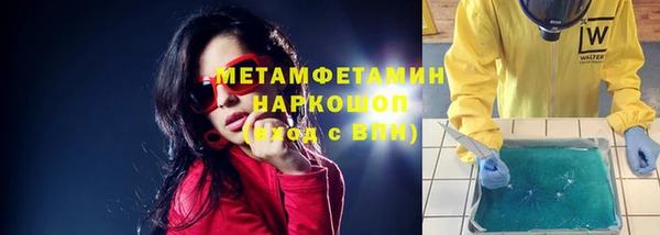 метадон Красноперекопск