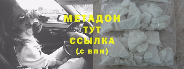 эйфоретик Кулебаки