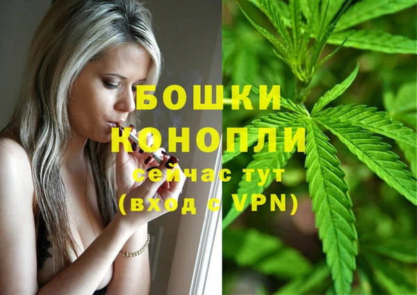 альфа пвп VHQ Краснослободск