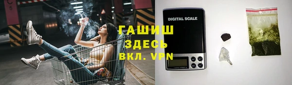 гидропоника Куйбышев