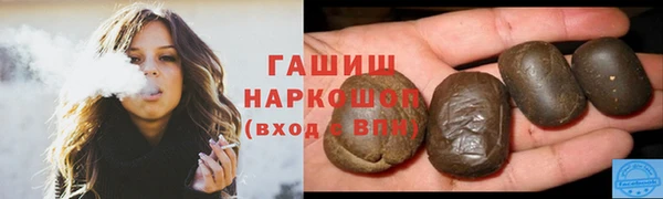 mix Горняк