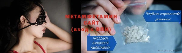 метадон Красноперекопск