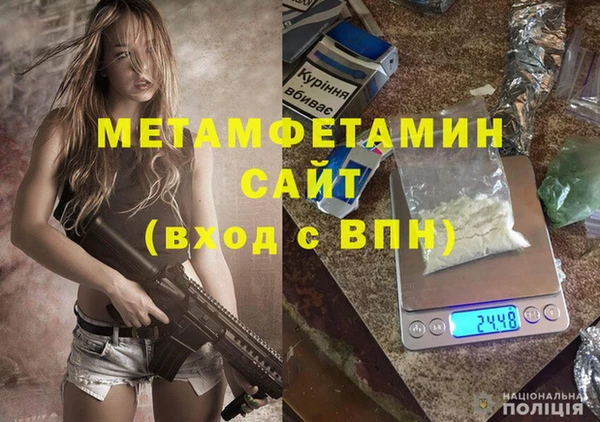 метадон Красноперекопск