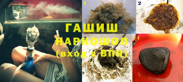 альфа пвп VHQ Краснослободск