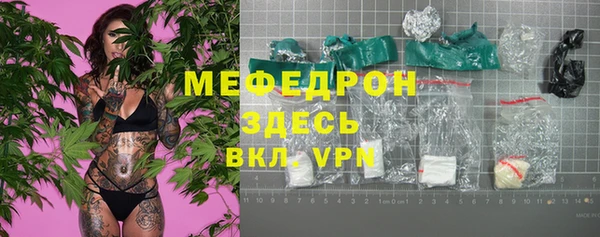 метадон Красноперекопск