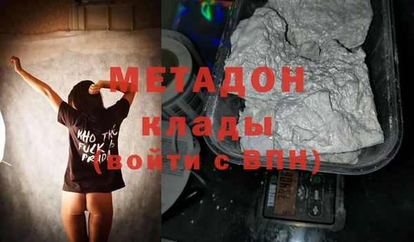 мефедрон Краснотурьинск