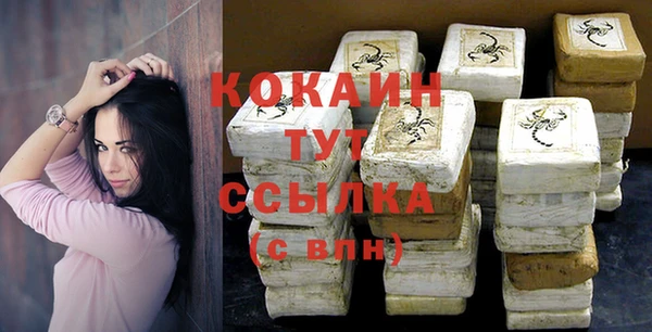 мефедрон Краснотурьинск