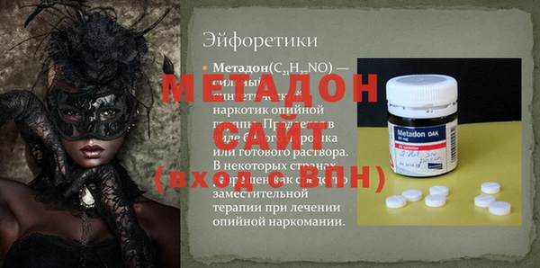 мефедрон Краснотурьинск