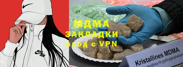 альфа пвп VHQ Краснослободск