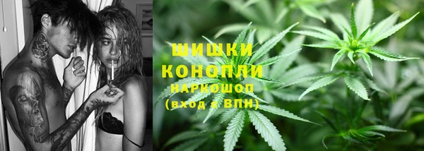 мефедрон Краснотурьинск