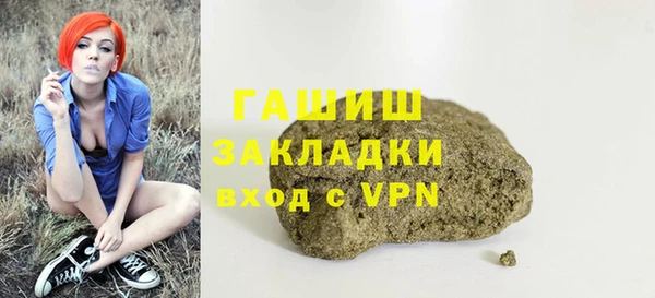 метадон Красноперекопск
