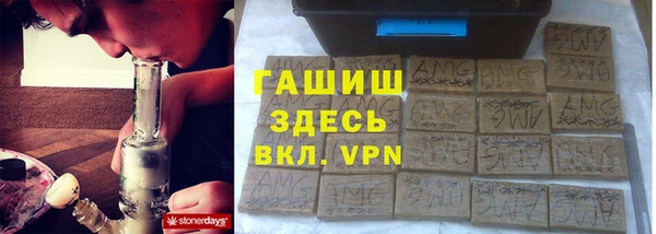 альфа пвп VHQ Краснослободск