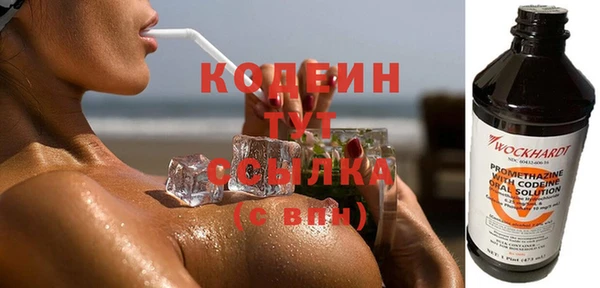 мефедрон Краснотурьинск