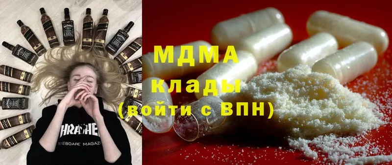 MDMA кристаллы Игарка