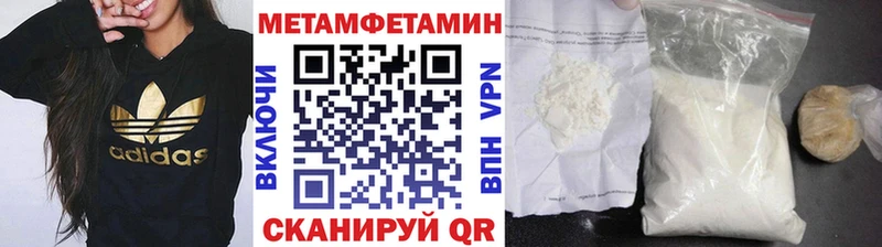 мега вход цены наркотик Игарка Первитин кристалл