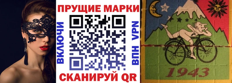 ссылка на мегу ТОР  Игарка  Наркотические марки 1,5мг  дарнет шоп 