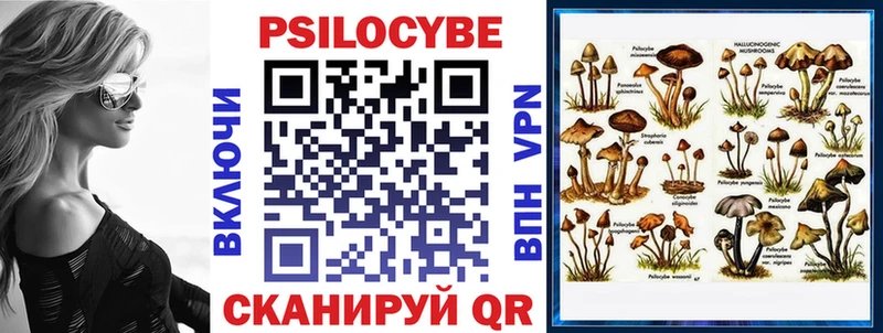 Галлюциногенные грибы Magic Shrooms Игарка
